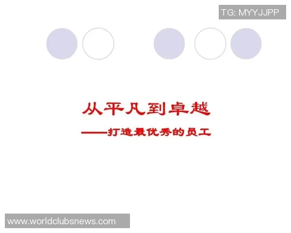 姜宇星的成长之路与未来展望：从平凡到卓越的奋斗历程与人生哲学